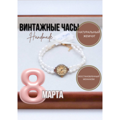 Наручные часы, gold Maggy Studios