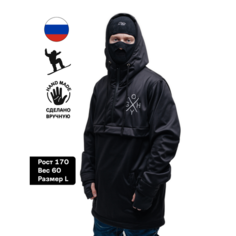 Куртка спортивная GOODHOODY, размер M, черный