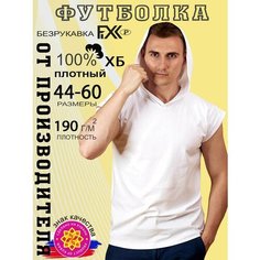 Футболка FIXXSELFIXX, размер 44, белый