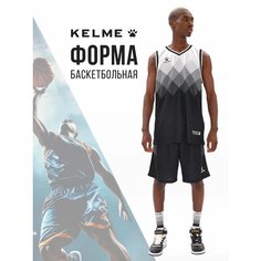 Форма спортивная Kelme Basketball Clothes баскетбольная форма, размер 2XL, черный/белый