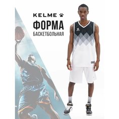 Форма спортивная Kelme Basketball Clothes баскетбольная форма, размер 2XL, белый/черный