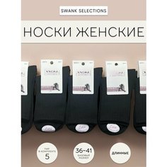 Носки , размер 36-41, черные Нет бренда