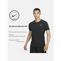 Футболка NIKE, размер L, черный/черный