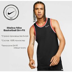 Майка NIKE, размер L, черный/черный