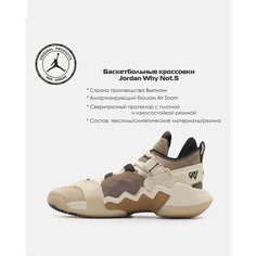 Кроссовки Jordan, размер 8 US, бежевый/коричневый