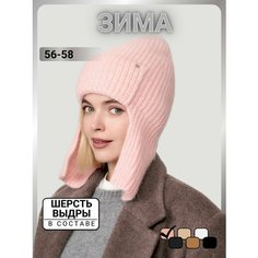 Шапка ушанка URBANPEAK Весь мир моды для женщин, размер 56-58, коралловый