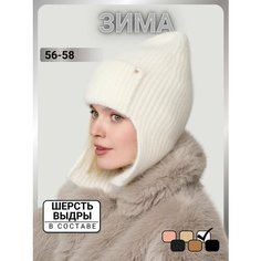 Шапка ушанка URBANPEAK Весь мир моды для женщин, размер 56-58, белый