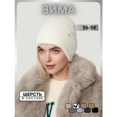 Шапка ушанка URBANPEAK для женщин, размер 56-58, молочный