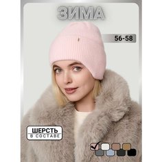 Шапка ушанка URBANPEAK для женщин, размер 56-58, св. розовый