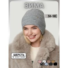 Шапка ушанка URBANPEAK для женщин, размер 56-58, св.серый меланж