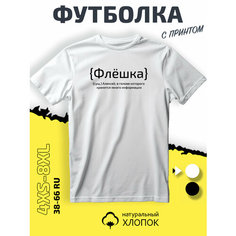 Футболка PhilShop имя Алексей Леша, размер M, белый