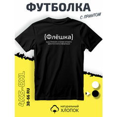 Футболка PhilShop имя Алексей Леша, размер XL, черный