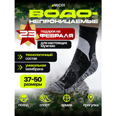Носки NUCEX, размер S, черный/серый/белый