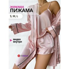 Пижама Одежда для женщин, размер L, розовый Uni Shop