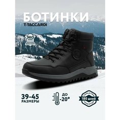 Ботинки T.Taccardi, размер 42, черный