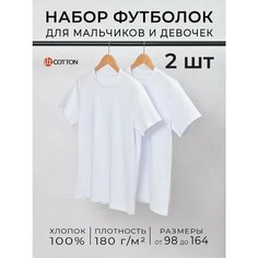 Футболка Uzcotton, комплект из 2 шт., размер 134\9-10, белый
