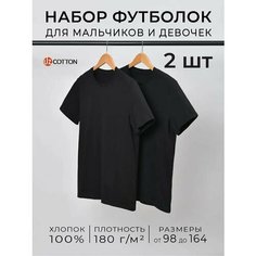 Футболка Uzcotton, комплект из 2 шт., размер 110\5-6, черный
