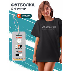 Футболка PhilShop с именем Катя - Катяклизм, размер 3XL, черный
