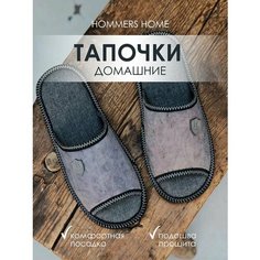 Тапочки, размер 40-41, серый Wakey Wakey