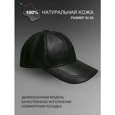 Бейсболка для мужчин, размер б/р, черный Homerries
