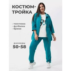 Костюм спортивный , размер 50, изумрудный Udel