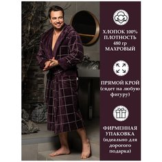 Халат Polens, размер 52-54, бордовый