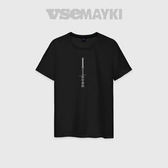 Футболка VseMayki.Ru, размер 68/70, черный