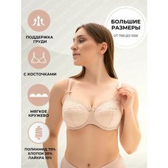 Бюстгальтер Новое Время, размер 105E, пион