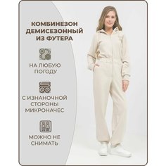 Комбинезон, размер 48-50, бежевый Нет бренда