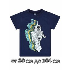 Футболка BONITO KIDS Базовая коллекция, размер 1, синий