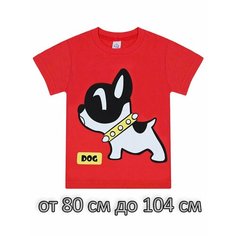 Футболка BONITO KIDS Базовая коллекция, размер 2, красный