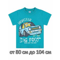 Футболка BONITO KIDS Базовая коллекция, размер 2, зеленый