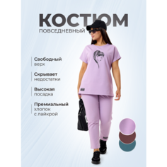 Костюм классический , размер 50, сиреневый Udel
