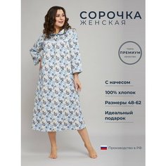 Сорочка Алтекс, размер 46, голубой, синий, белый