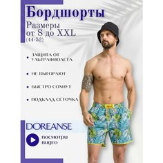 Шорты для плавания Doreanse Doreanse, размер XXL, изумрудный