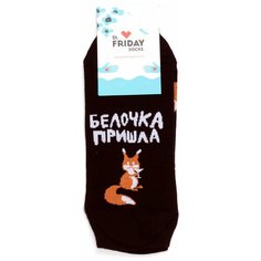 Носки St. Friday Короткие носки Белочка пришла, размер 34-37, оранжевый