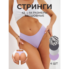 Трусы SUDENS, комплект из 4 шт., размер 52-54, зебра,графит,голубой,сиреневый