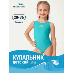 Купальник 25DEGREES, размер 28, green