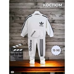 Костюм спортивный , размер 80, белый Академия красоты