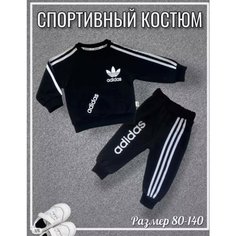 Костюм спортивный , размер 80, черный Академия красоты