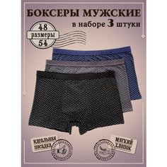 Трусы Turon textile 2204-2, комплект из 3 шт., размер 54, черный