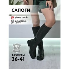 Сапоги Pierre Cardin, полнота G (EU)/ на среднюю и широкую стопу, размер 39, черный