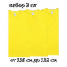 Футболка Базовая коллекция, комплект из 3 шт., размер 14, желтый Iv Demaks