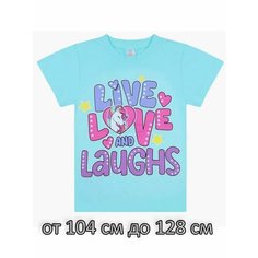 Футболка Базовая коллекция, размер 4, голубой Iv Demaks