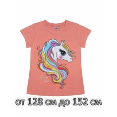 Футболка Базовая коллекция, размер 11, желтый Iv Demaks