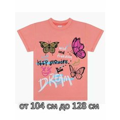 Футболка Базовая коллекция, размер 5, сиреневый Iv Demaks