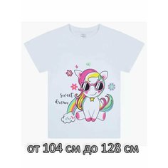 Футболка Базовая коллекция, размер 5, серый Iv Demaks