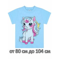 Футболка Базовая коллекция, размер 1, голубой Iv Demaks