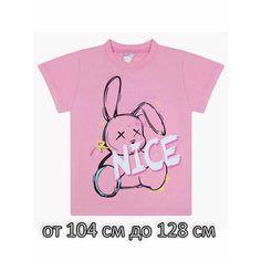 Футболка Базовая коллекция, размер 6, желтый Iv Demaks