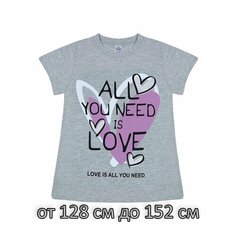 Футболка Базовая коллекция, размер 8, серый Iv Demaks